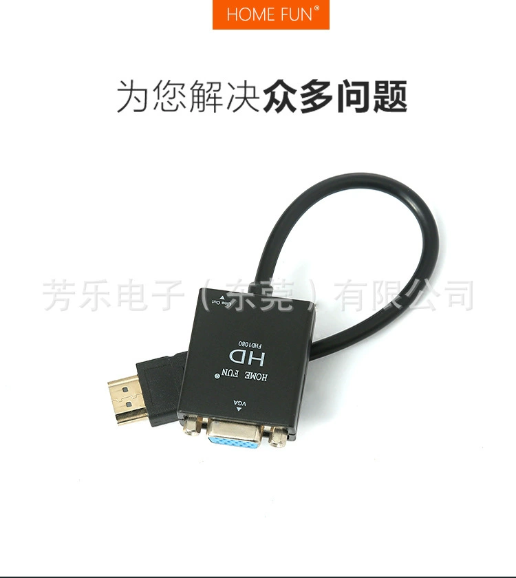 Заводская прямая партия HDMI к VGA проекционный конвертер адаптер VGA с аудио-видео интерфейсом HD соединение