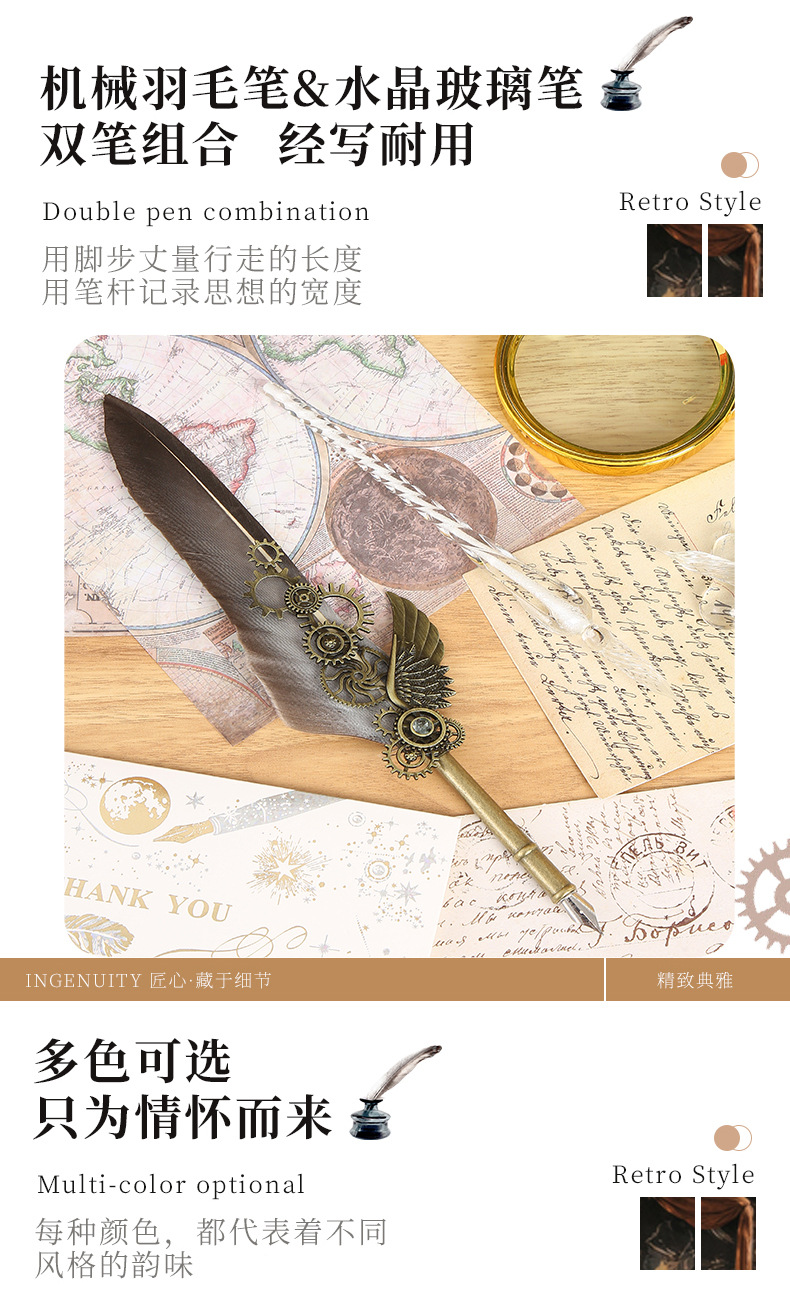 地图羽毛礼盒_06