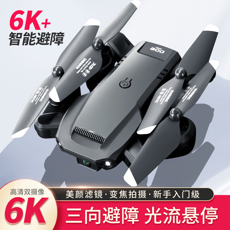 V23 Uav Aerial Photography High-Definition Obstacle Avoidance Aircraft Model Aircraft Remote Control Aircraft Helicopter Black Technology Kidsren's Toys