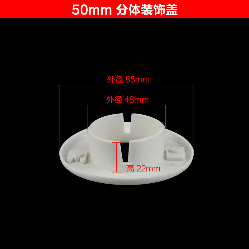 분리형 50 에어컨 링 (1개당 1150개)