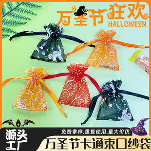 New Halloween Gold-Stamped Organza Drawstring Candy Gift Bags Custom-Made by Manufacturer