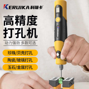 Pearl Hole Puncher Hand-made Sapindus Wen Play Drilling Hand Bead Puncher Hand-held Small Electric Drill