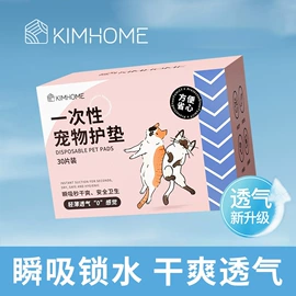 猫猫窝/笼/垫;猫猫玩具;狗狗清洁