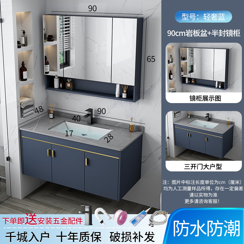 Hotel espacio gabinete de baño de aluminio combinación transfronteriza Placa de roca lavabo integrado mesa de lavado cuarto de baño lavabo