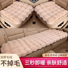 毛绒坐垫三件套新款泡泡绒汽车座垫加厚保暖秋冬防滑通用汽车坐垫