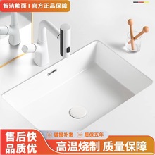 ������ƽ�׷���̨�����մ�Ƕ��ʽϴ�������A���l���gϴĘʯ����