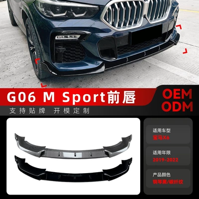 Big Surrounded x6 g06 M Sport front