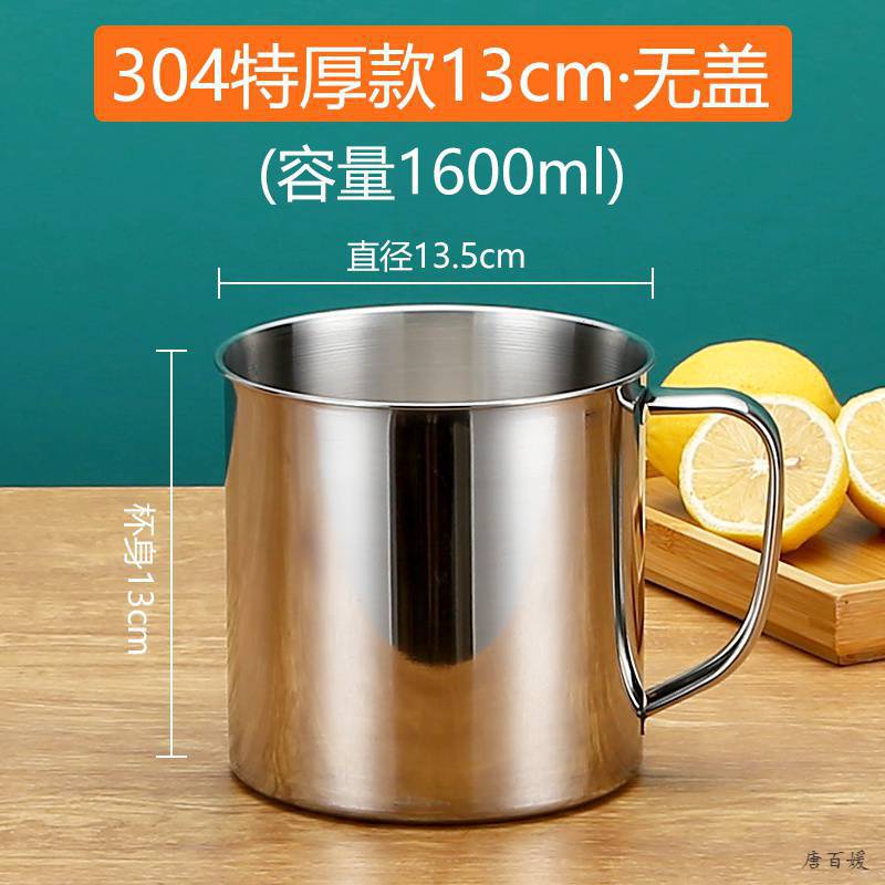 [식품 등급 304] 두께 13cm (뚜껑 없음)