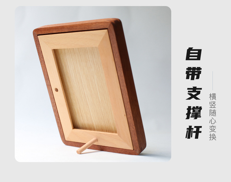 现代简约实木制榫卯相框 胡桃木椭圆形7810寸相框摆台圆形相框-阿里巴巴
