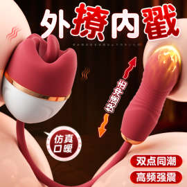 震动棒女性调情趣阴蒂刺激高潮女用成人自慰神器跳蛋插入体玩具