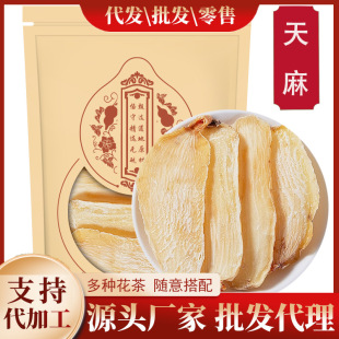 ����250g/100��������Ƭ��؛�ɴ�������מ�Ƭ�h�����x����