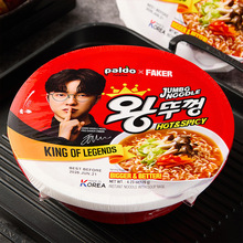 Faker联名款Paldo八道牛肉泡菜味大碗面韩国进口方便面速食泡面