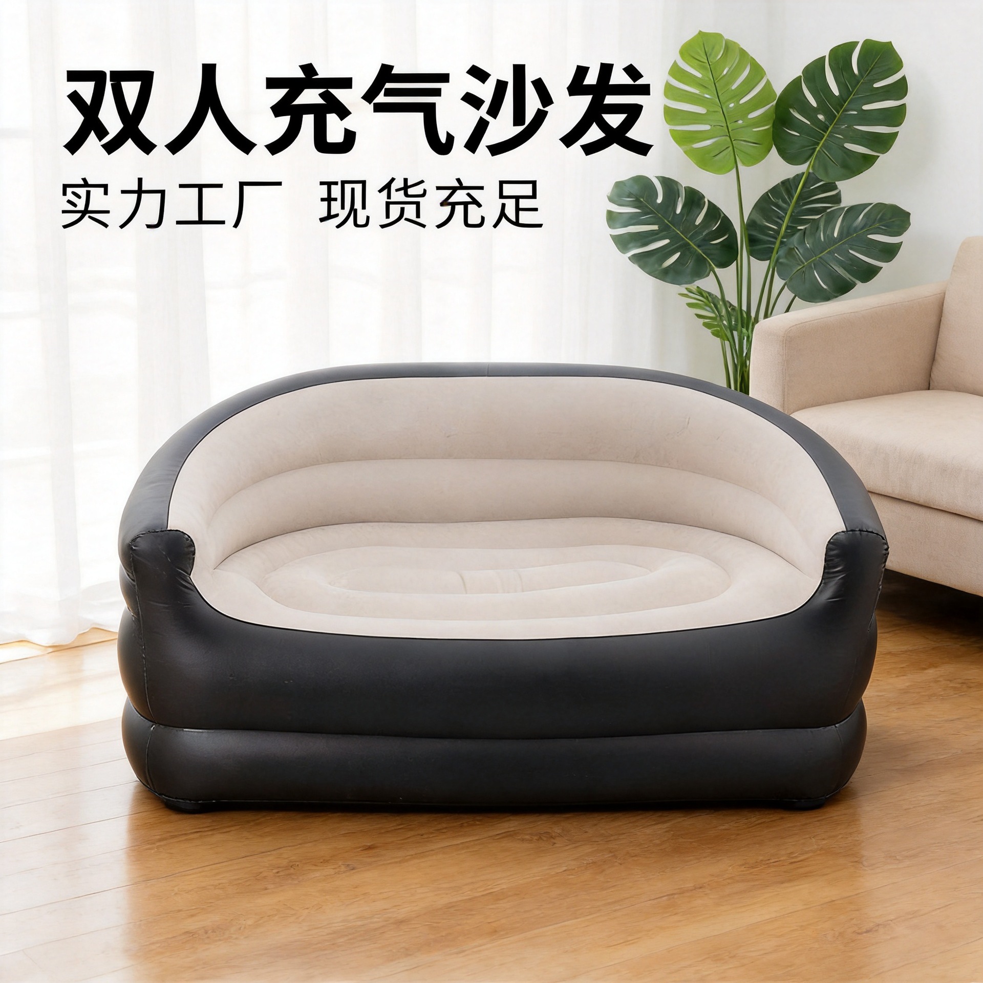 Factory Direct Pvc Inflatable Flocked Sofa Indoor and Outdoor Double Lazy Recliner Camping Foldable
