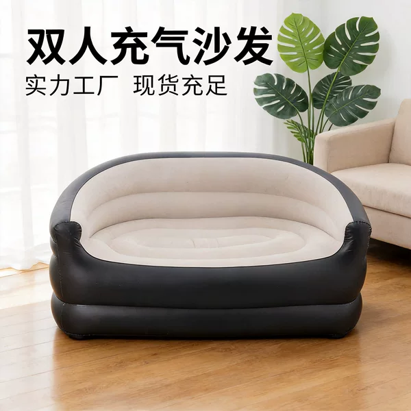 Factory Direct Pvc Inflatable Flocked Sofa Indoor and Outdoor Double Lazy Recliner Camping Foldable