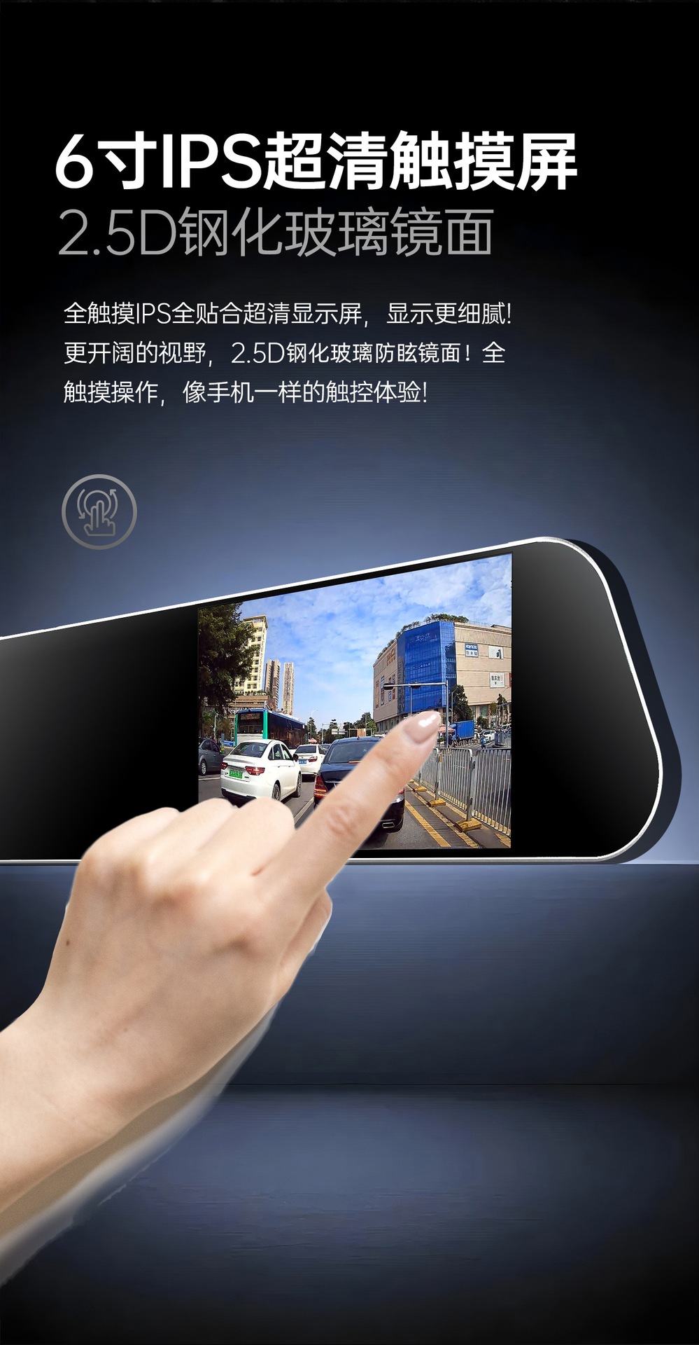 Suitable for rearview mirror dashcam, ultra-clear 2026 new model, universal large screen, USB cable-free car dashcam
