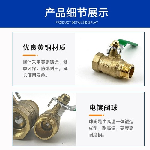 Air compressor thickened ball valve pneumatic switch outlet valve joint air pump water heating all-copper live joint manual switch valve