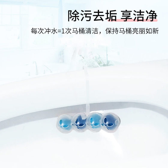Toilet Hanging Wall Cleaning Toilet Spirit Household Toilet Lemon Flavor Jade Flower Brand Toilet Cleaning Ball Solid Hanging