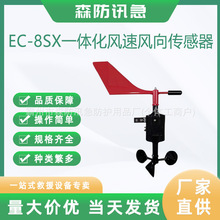 һ�廯���ٷ��򴫸��� �ͺ�:ZX/EC-8SX��ţ�M37135