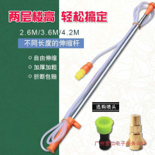 農用電動噴霧器噴桿加長不銹鋼手動打葯壺噴霧桿果樹射高噴頭配件