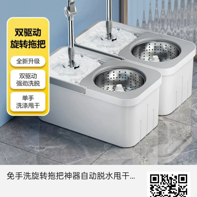 Беспроводная двусторонняя швабра с вращением, ведро 2025 новая модель для ленивых, набор для дома с впитывающей шваброй и отжимной сушилкой.