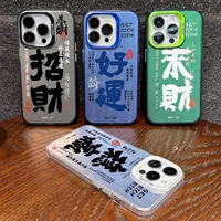 Яблоко, iPhone 16, чехол для телефона, совместимый с iPhone15 Pro, защитный чехол, iphone, 13plus