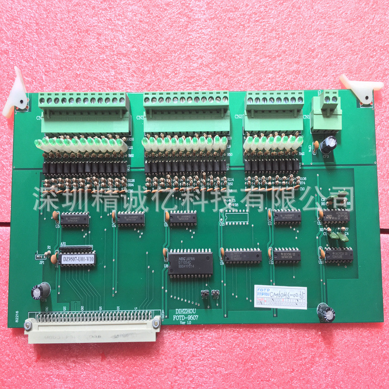 谛洲电脑板DIHZHOU FOTD-9507专业销售与维修