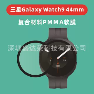 适用三星Watch9 44mm复合材料软膜watch940mm复合pmma软膜ultra2