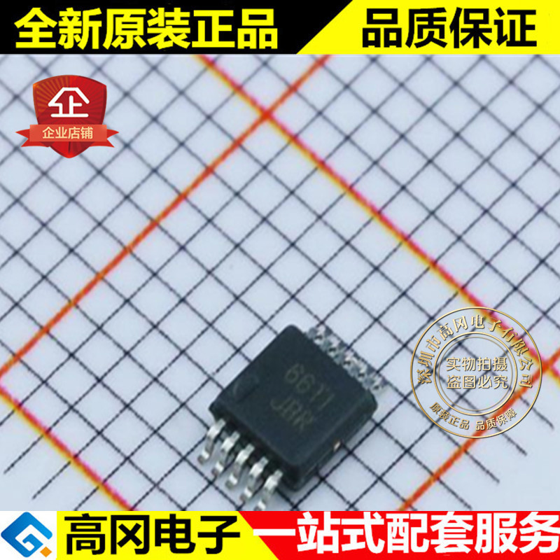 TS5A23157DGSR TS5A23157 MSOP10 TI德州仪器 SPDT 逻辑芯片