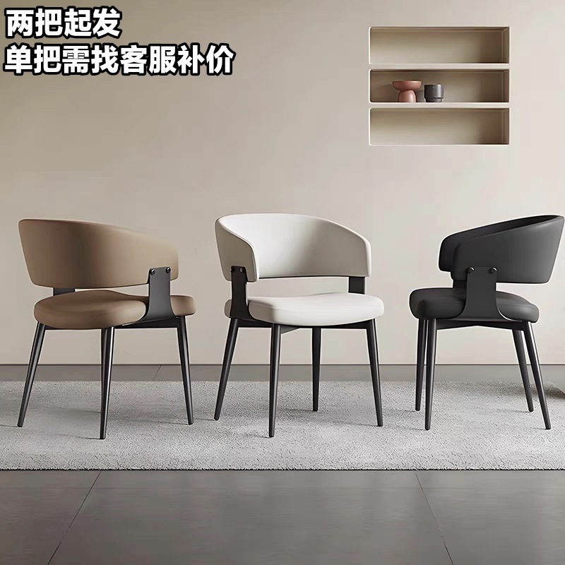 轻奢高级餐椅家用餐桌椅靠背椅子设计师现代简约意式中式创意法式|undefined