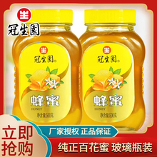 �Ϻ������@����500g*2ƿ�����ٻ����r�Ҽ����۲���ƿ�b�_�