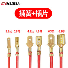 ���ʽ�Ӿ��䉺�����~�Ӳ�� 6.3/4.8/2.8�䉺���Ӳ�ɲ�Ƭ�o��