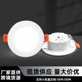 外贸防眩护眼LED筒灯嵌入式天花灯高亮节能过道玄关工程商用筒灯
