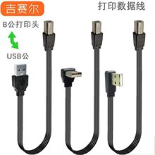 USB��ƽ�[���������ҏ��^2.0��ӡ�� 90�ȏ��^usb���ڴ�ӡ�C������
