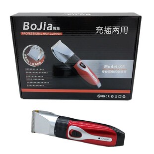 Source manufacturer Boga X5 electric clippers household charging plug-in dual-purpose electric clippers hair salon electric hair clipper