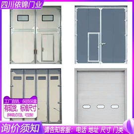 门窗加工;平开门;卷闸门