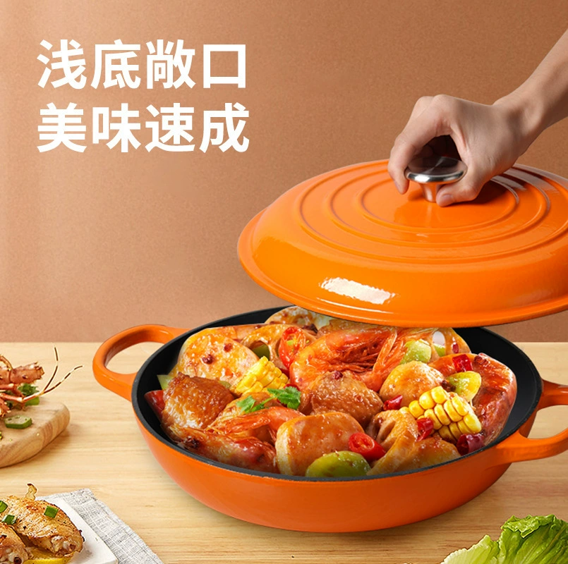 Cast iron enamel pot household multi-functional thickened non-stick pot kitchen double-ear pot seafood pot Seafood Pot