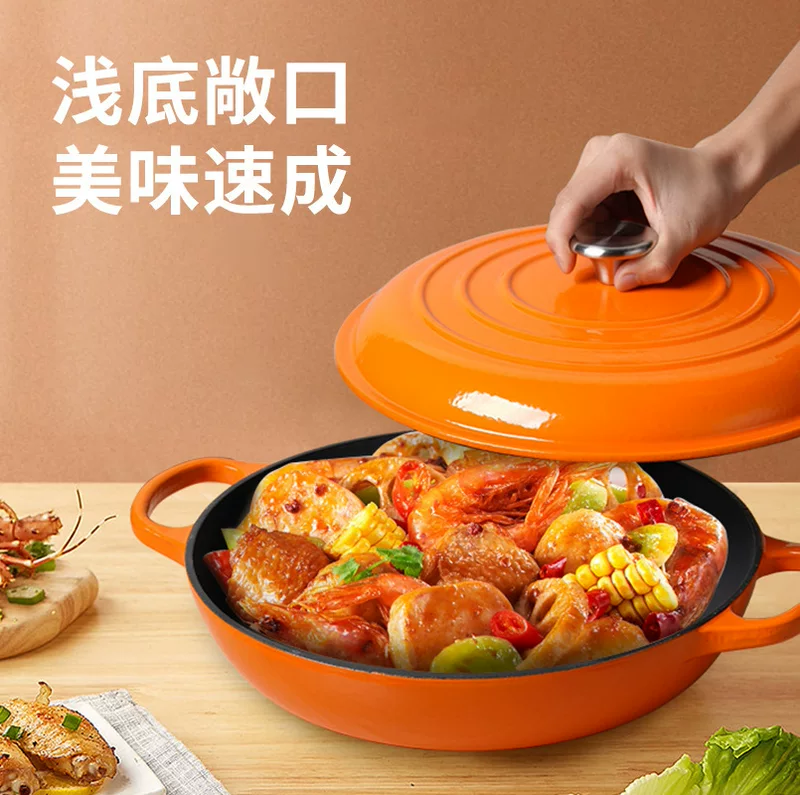 Cast iron enamel pot household multi-functional thickened non-stick pot kitchen double-ear pot seafood pot Seafood Pot