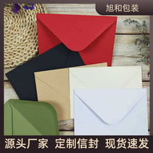 信封现货彩色简约小清新复古牛皮纸信纸贺卡请柬跨境套装批发