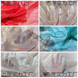 30D雪纺纱烫金粉点点星空薄纱拍照面料汉服扇舞蹈柔软服装纱布diy