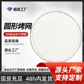 炉头;汤锅;厨房用品配件