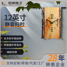 恒丽钟表挂钟客厅创意树纹卧室静音时钟复古原木风格家居家用钟表