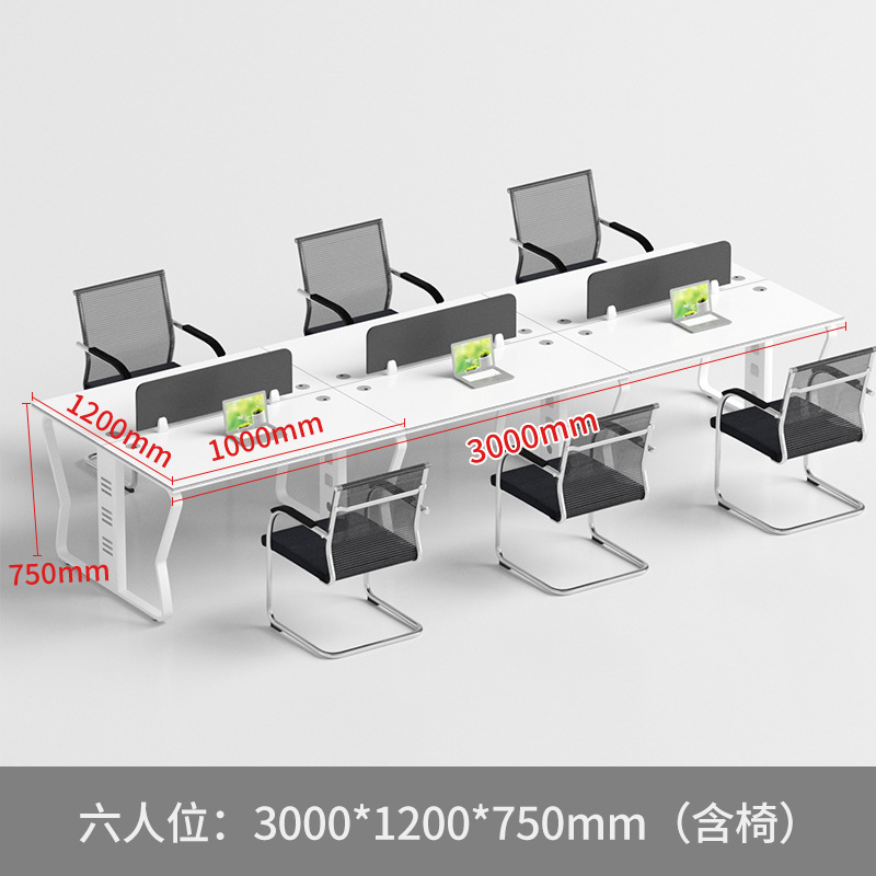 Mesa de oficina Mesa y silla de personal Mesa de oficina para 2 personas Mesa de oficina para 4 personas Mesa de oficina para 6 personas Mesa de oficina de computadora moderna Minimalista