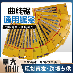 ��Ʒ���L�����䏗l ľ�����X���X 늄ӽ����и� ����䏗l250mm