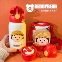 杯具熊儿童保温杯口袋小丸子四叶草款口袋系列联名款一杯三盖水杯