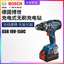 BOSCH�������荟oˢ�늳���GSR18V-150C늄����әC�ݽz�����