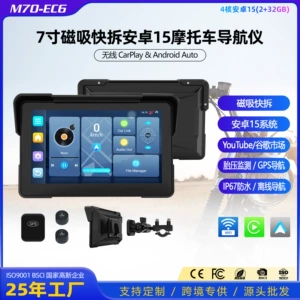 Cross-Border 7inch Motorcycle Navigation System Wireless Carplay Waterproof Motorcycle Dashcam Wholesale