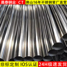 薄壁激光切割不锈钢圆管 201装饰焊管家具异型加工管室内装饰管材