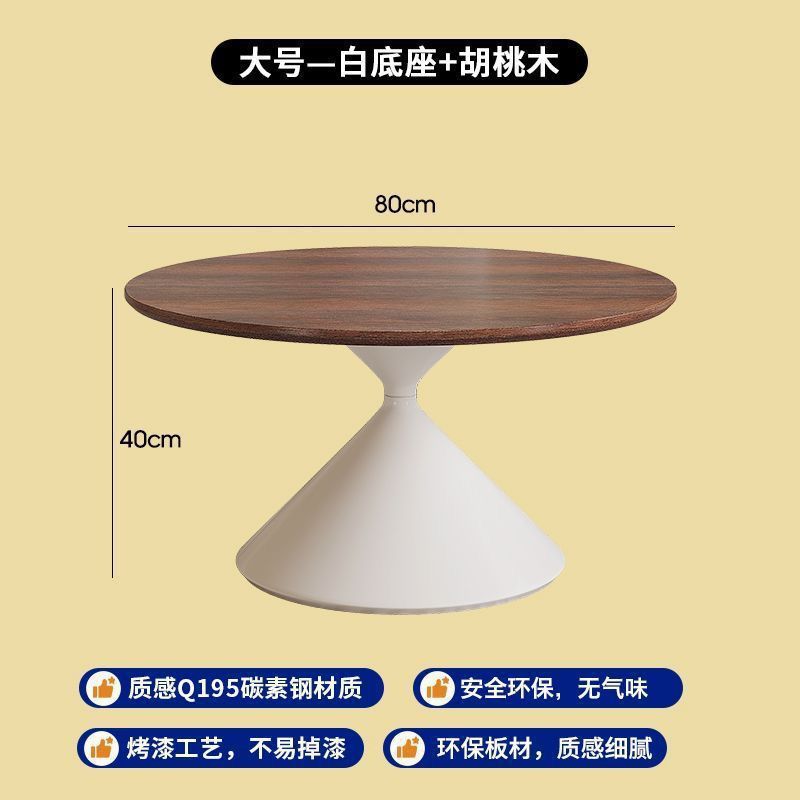 奶油风环保茶几客厅家用小户型设计师网红民宿侘寂风圆形茶几组合|undefined
