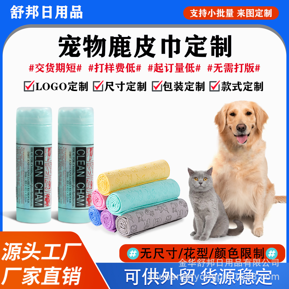 ������ˮë�����ƴ�װѹ�ƶ๦��¹Ƥ����������ר��ϴ����ˮë��