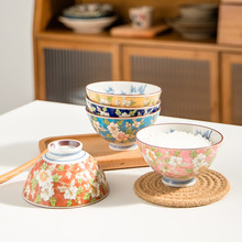 遊器物日本进口碗陶瓷饭碗山茶花式高脚面碗家用小碗甜品餐具小碗